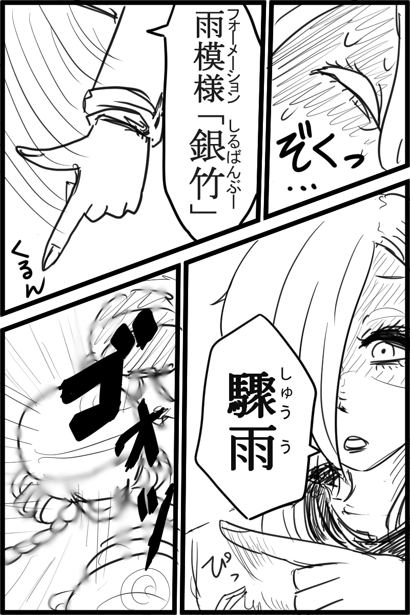 f:id:cham-pig-non:20191124180302p:plain