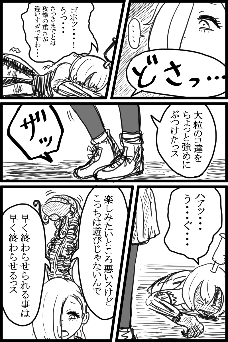 f:id:cham-pig-non:20191124180315p:plain