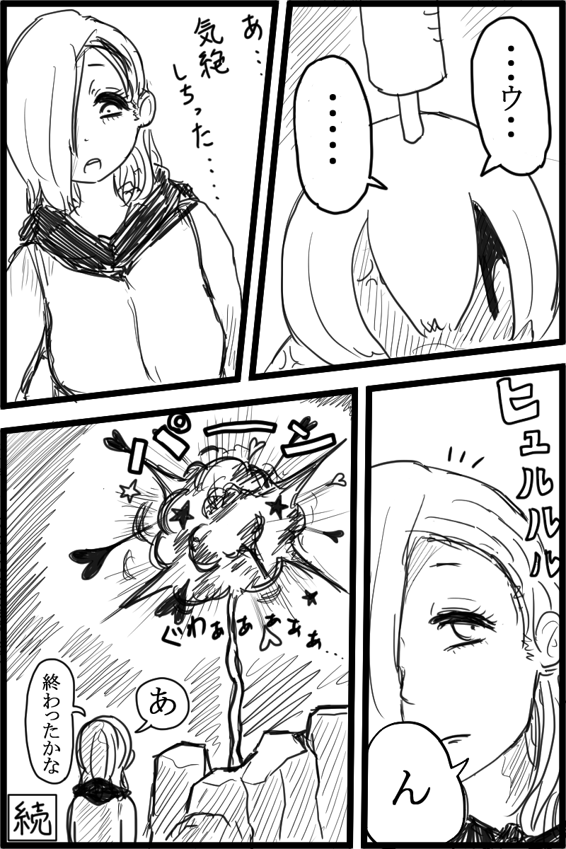 f:id:cham-pig-non:20191124180329p:plain
