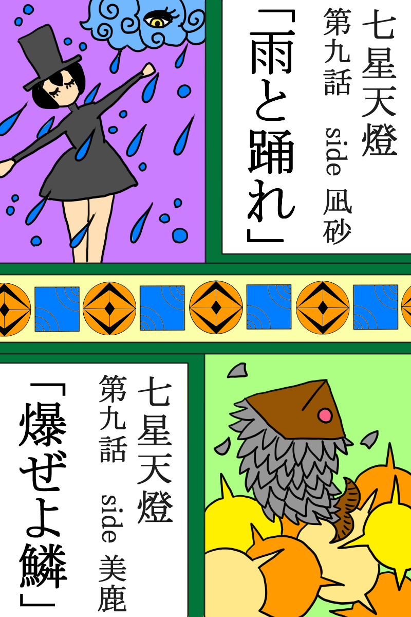 f:id:cham-pig-non:20191124180334p:plain