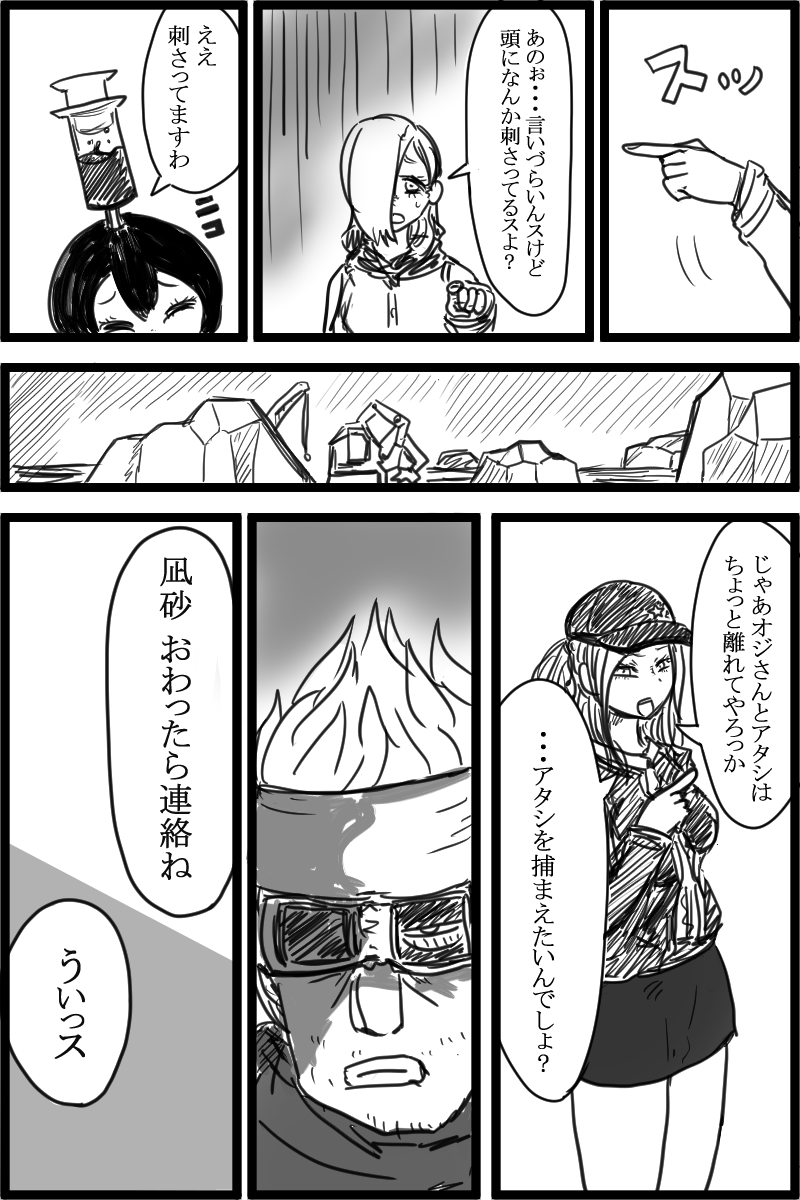 f:id:cham-pig-non:20191124180339p:plain
