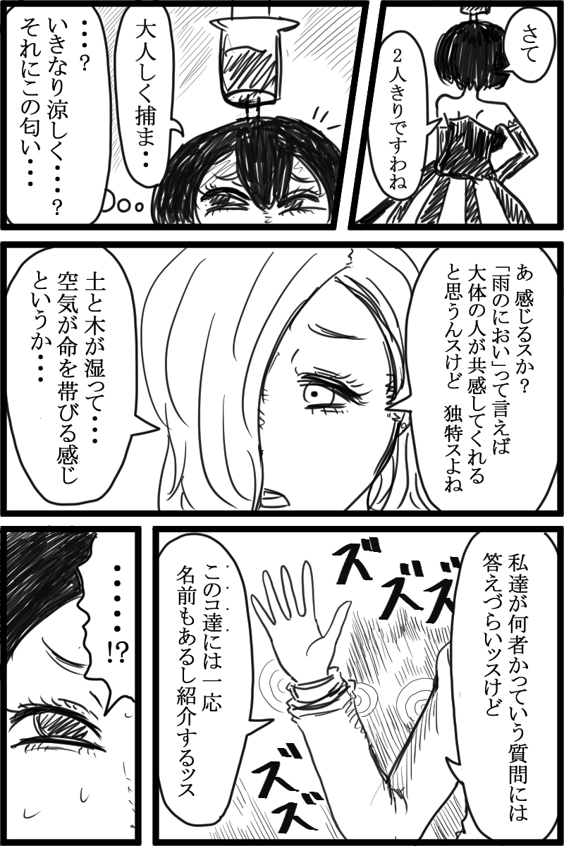 f:id:cham-pig-non:20191124180345p:plain