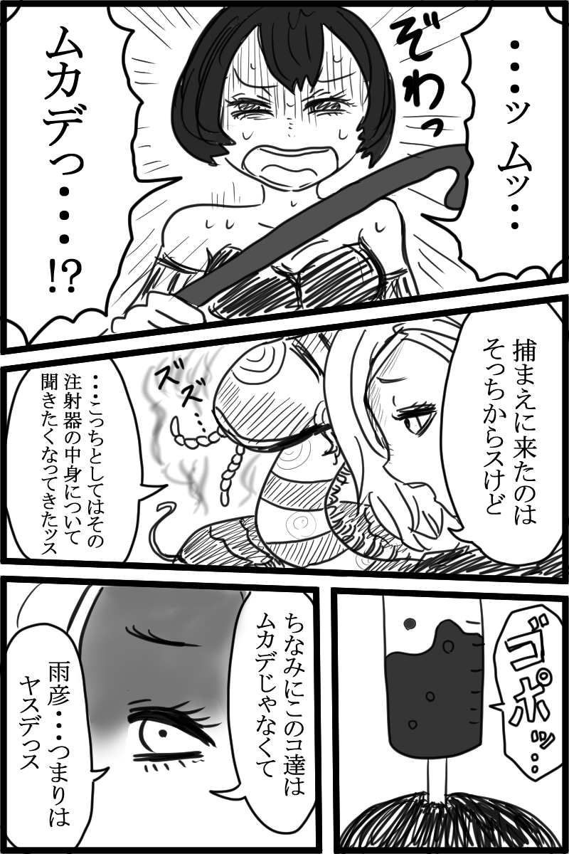 f:id:cham-pig-non:20191124180359p:plain