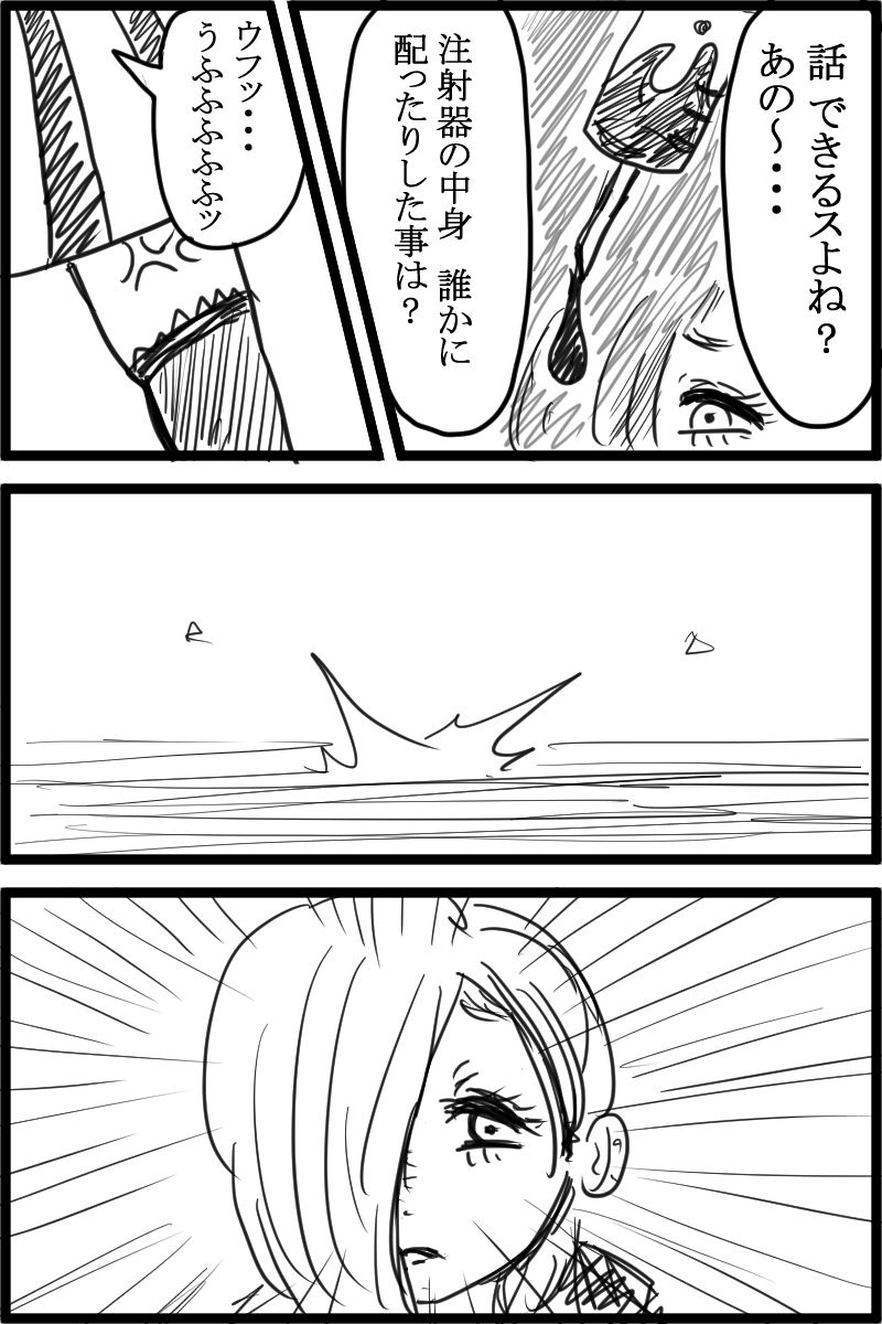 f:id:cham-pig-non:20191124180447p:plain