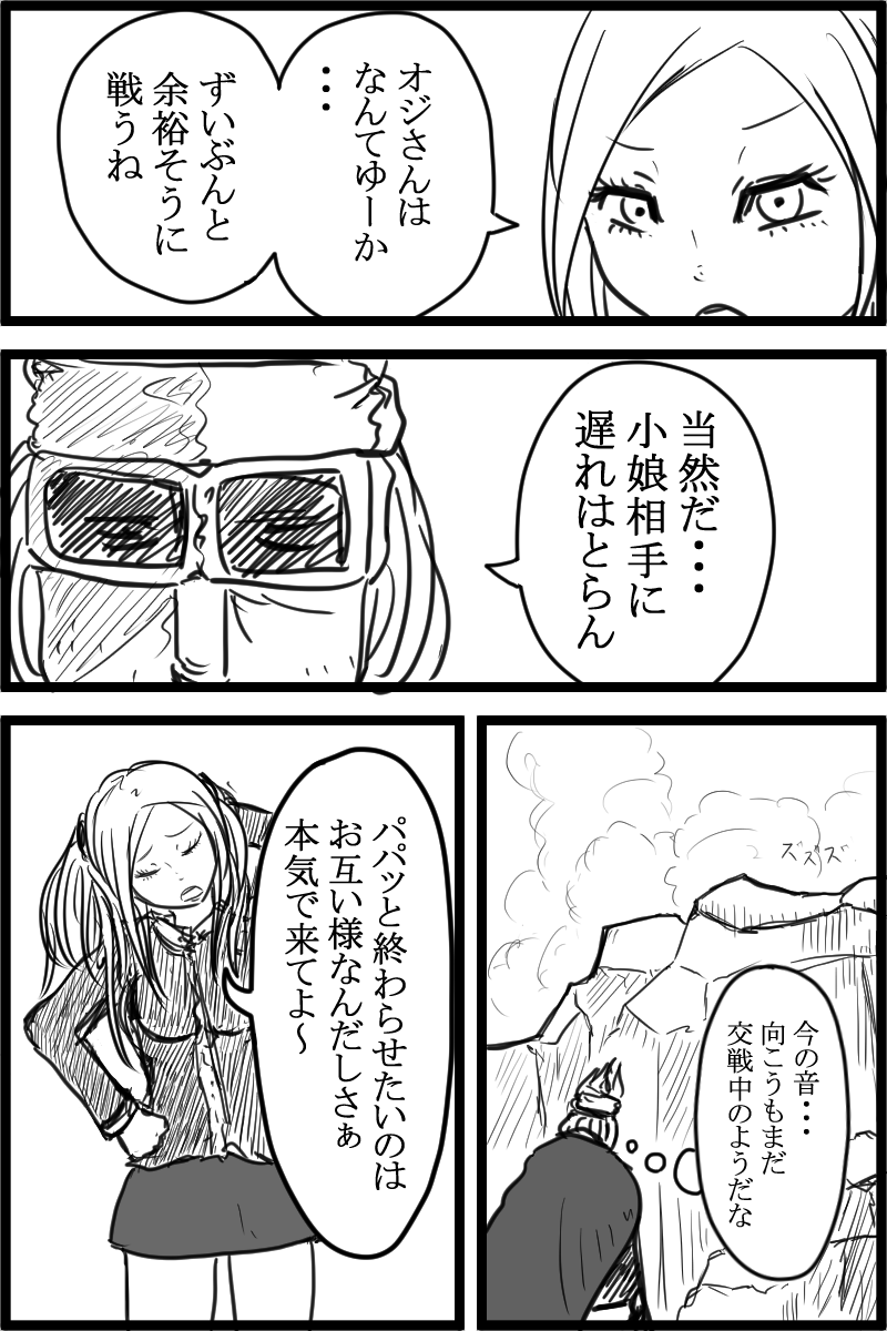 f:id:cham-pig-non:20191124180526p:plain