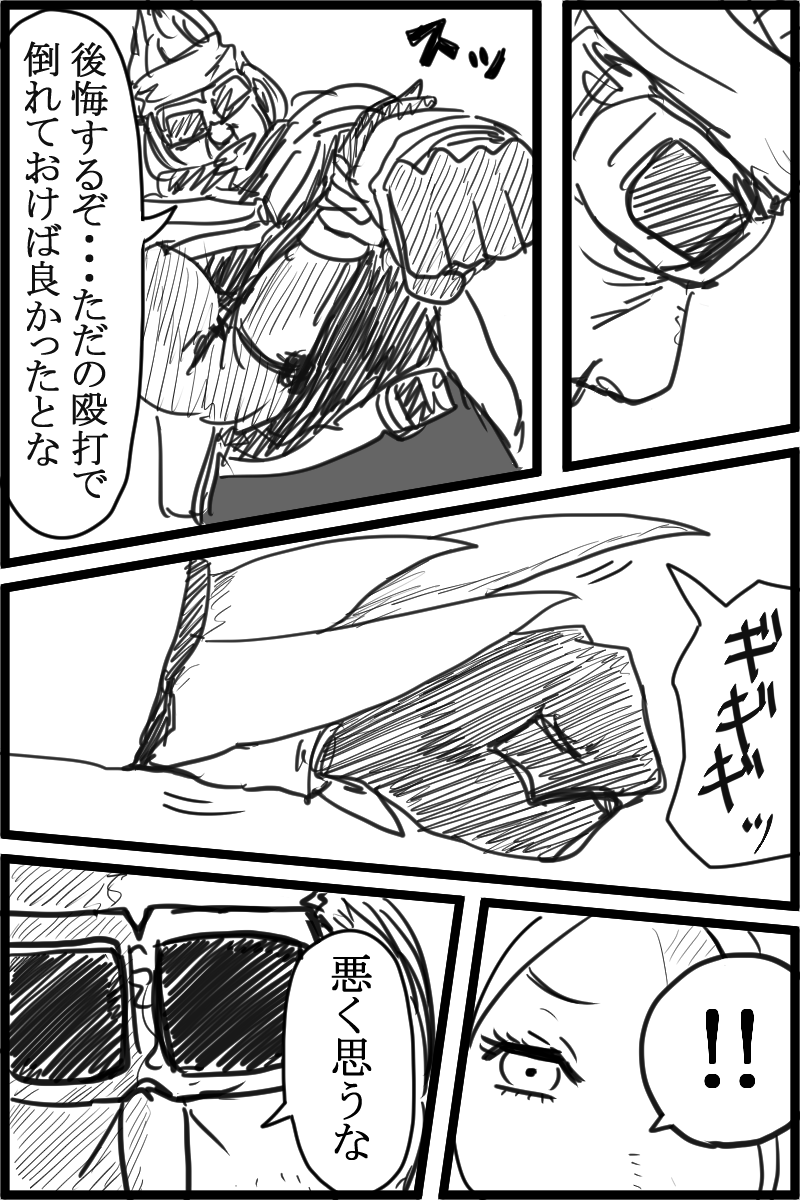 f:id:cham-pig-non:20191124180533p:plain