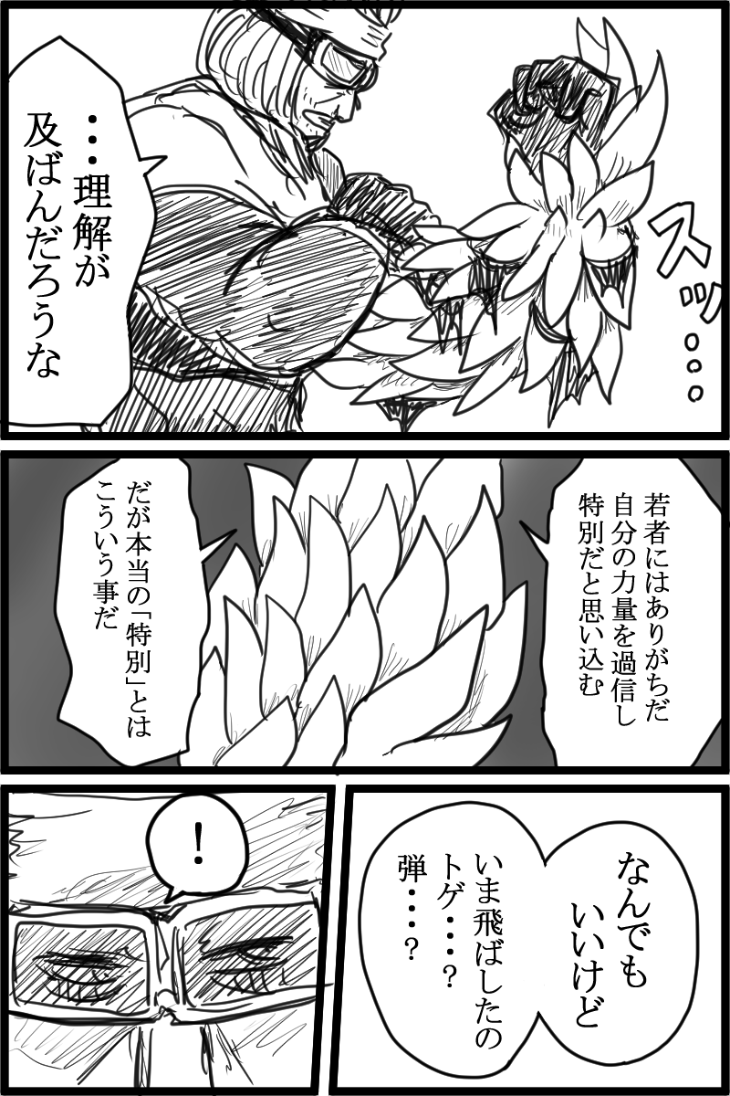 f:id:cham-pig-non:20191124180546p:plain
