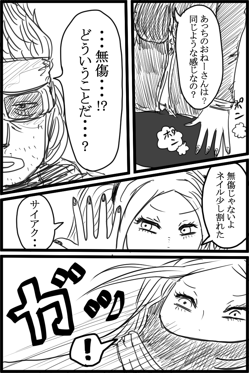 f:id:cham-pig-non:20191124180554p:plain