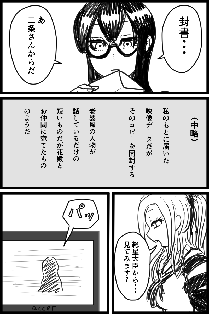 f:id:cham-pig-non:20191224200700p:plain