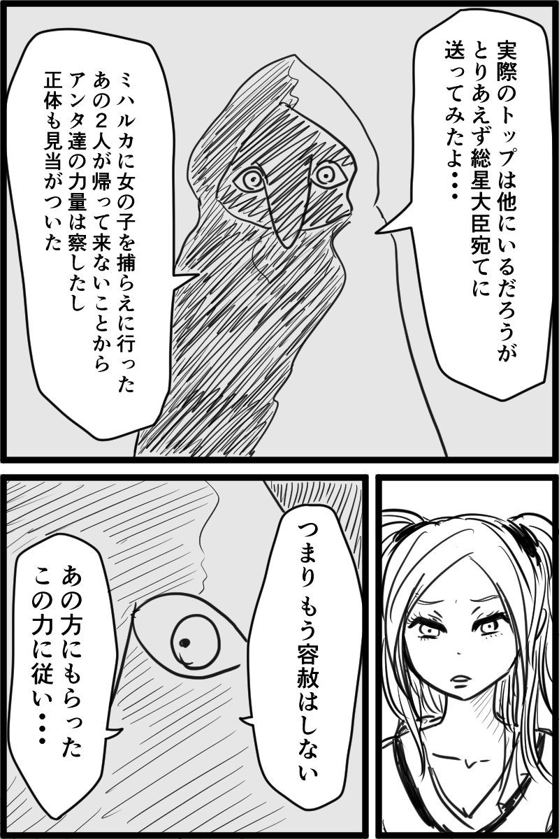 f:id:cham-pig-non:20191224200709p:plain