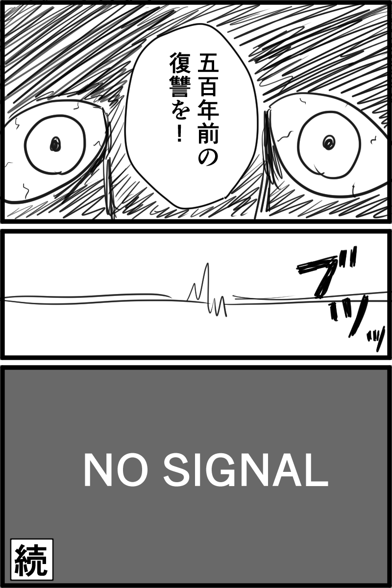 f:id:cham-pig-non:20191224200715p:plain