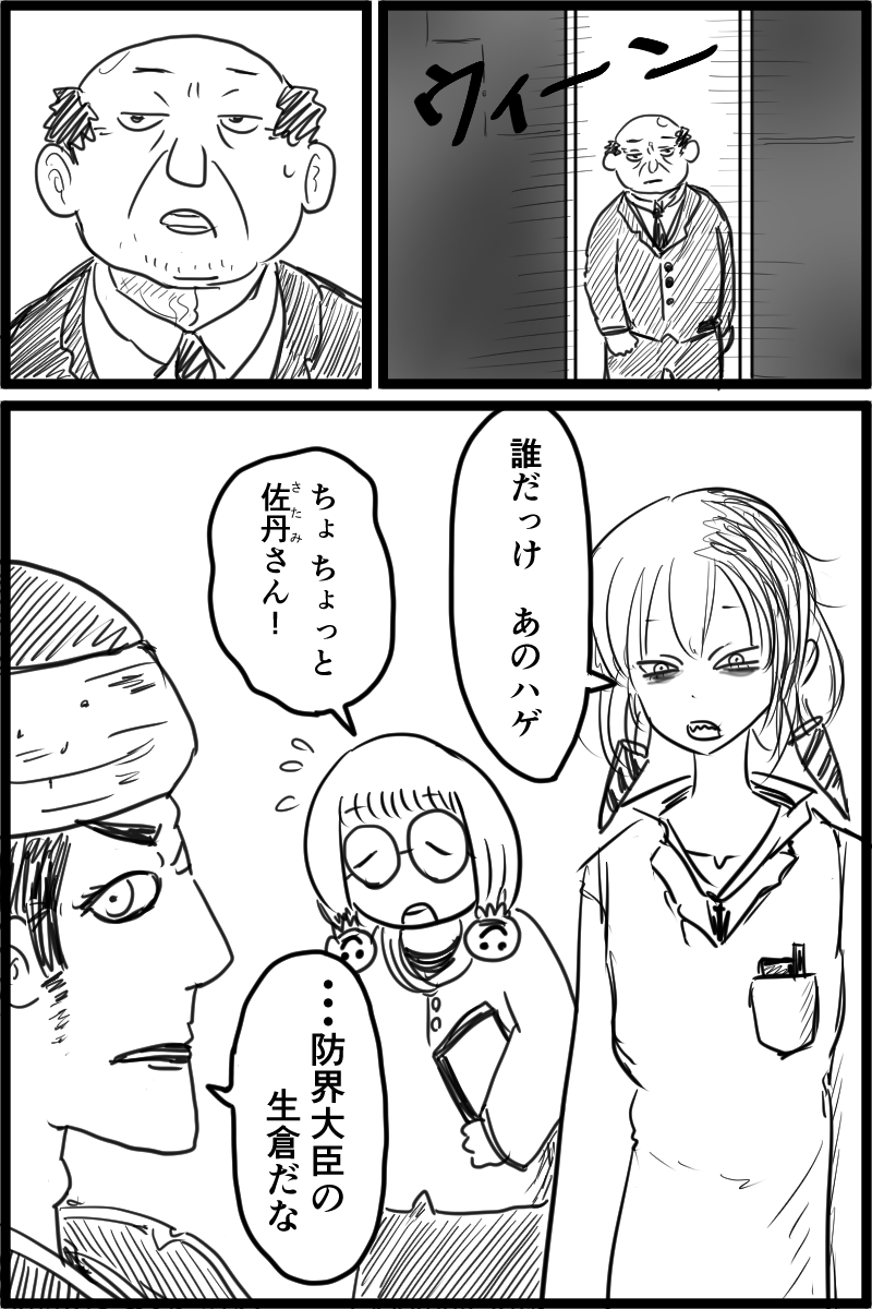 f:id:cham-pig-non:20191224200729p:plain