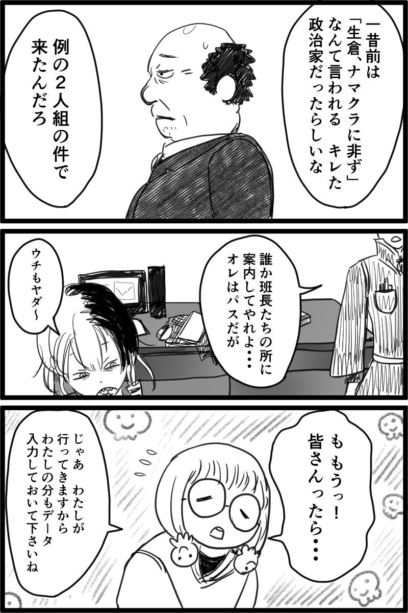 f:id:cham-pig-non:20191224200735p:plain