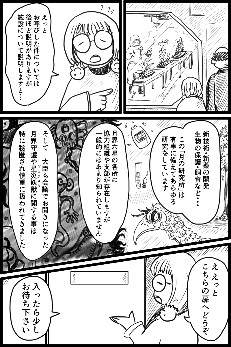 f:id:cham-pig-non:20191224200742p:plain