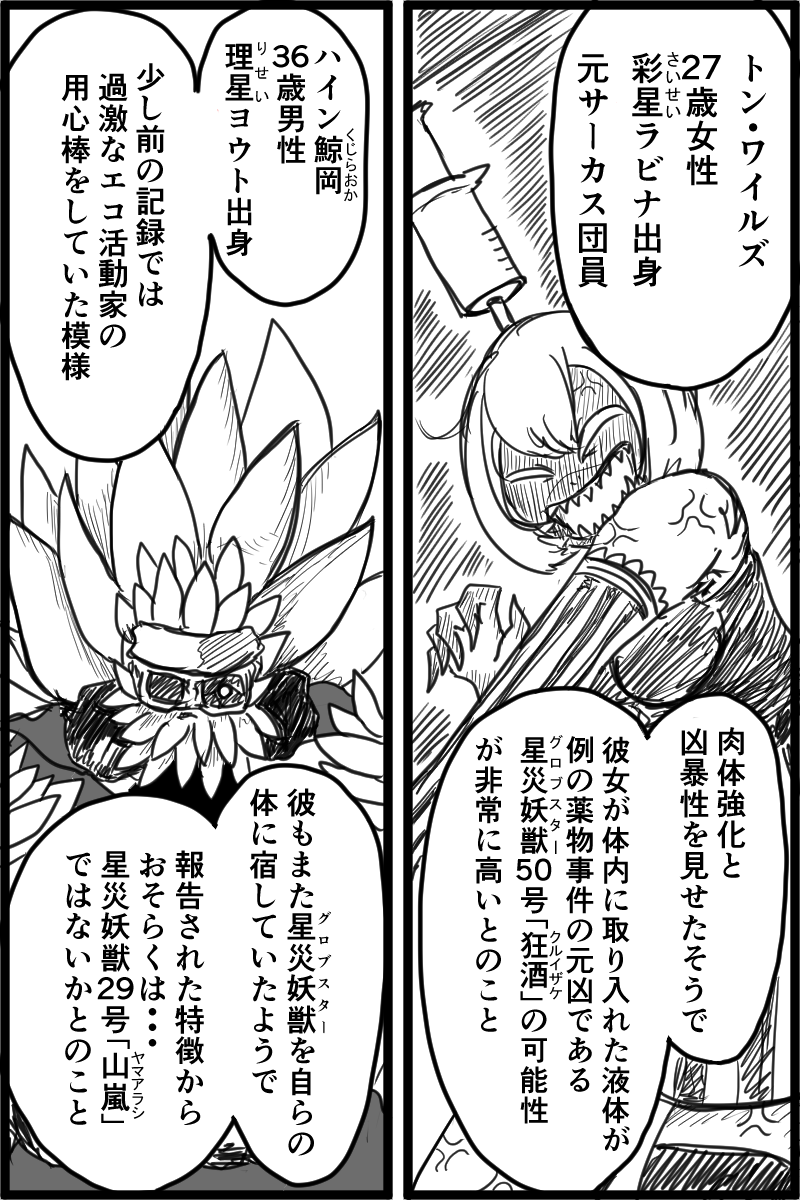 f:id:cham-pig-non:20191224200755p:plain