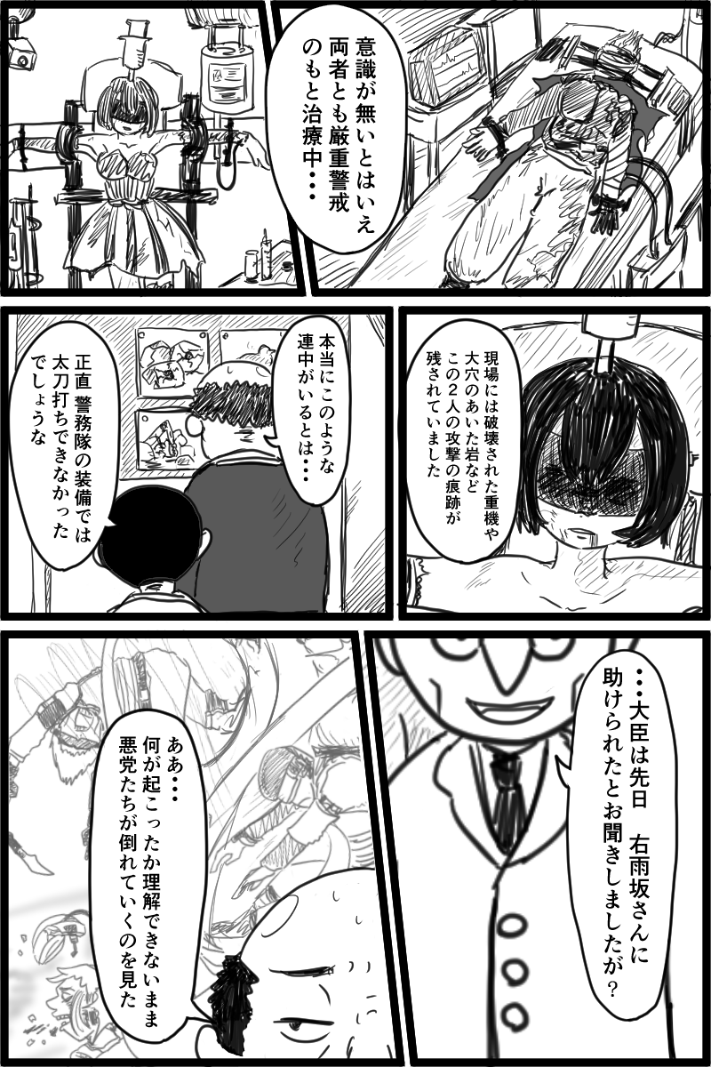 f:id:cham-pig-non:20191224200800p:plain