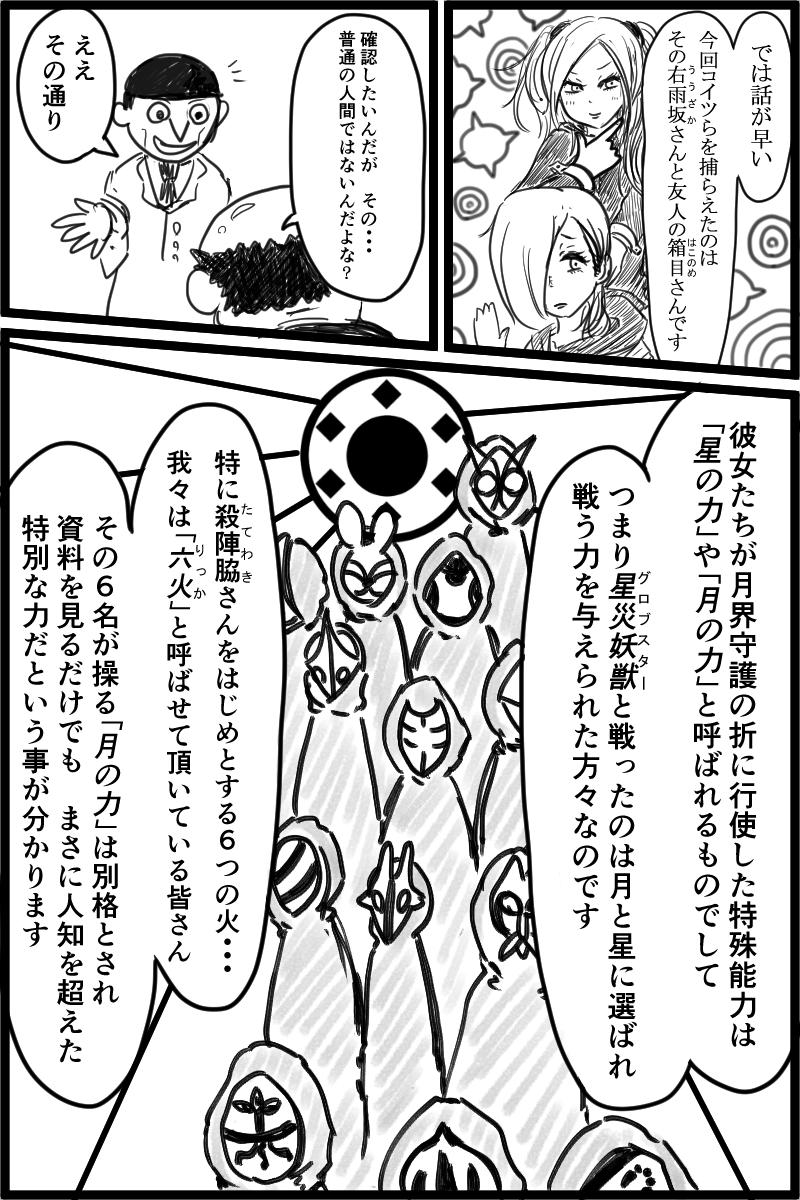 f:id:cham-pig-non:20191224200806p:plain