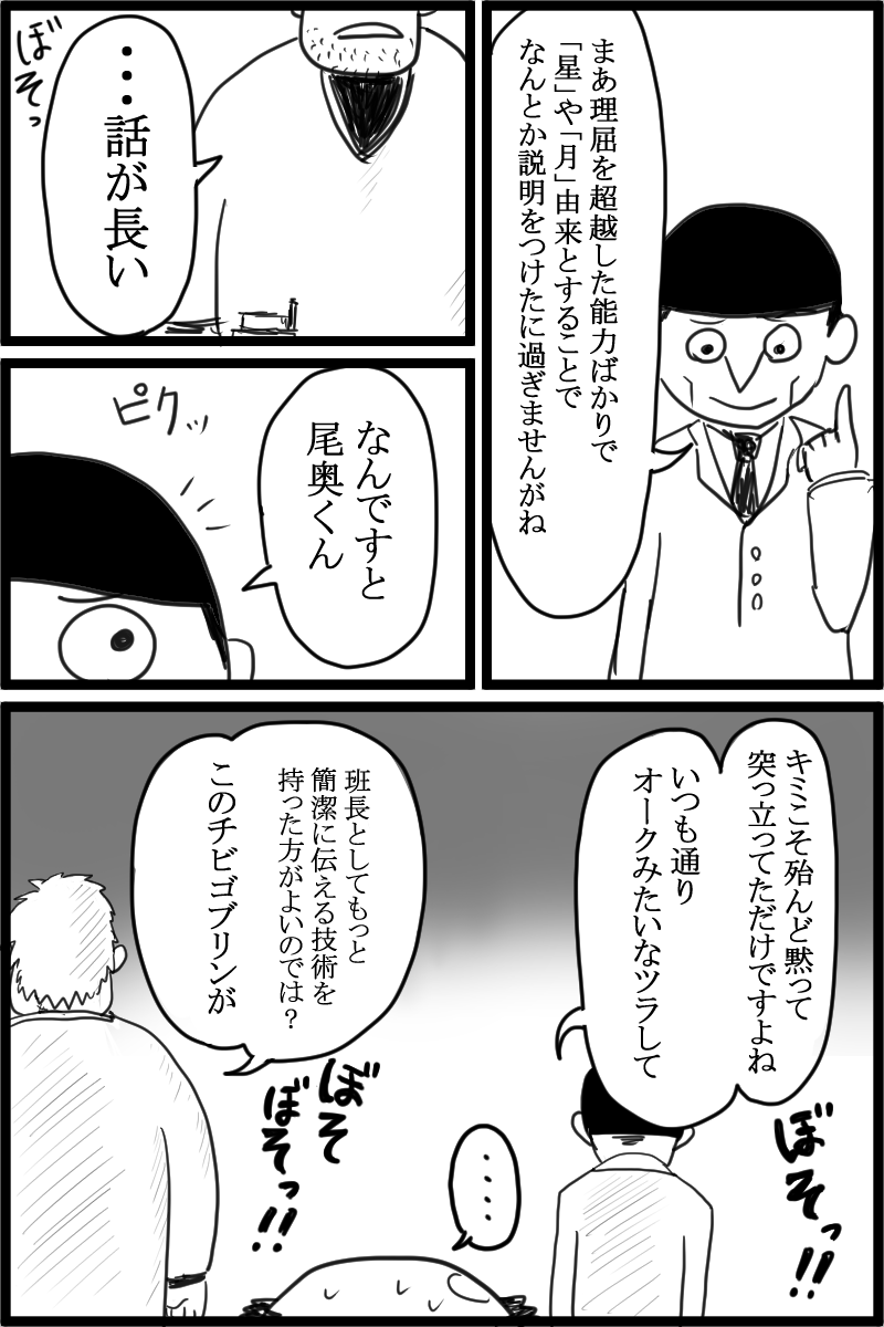 f:id:cham-pig-non:20191224200813p:plain