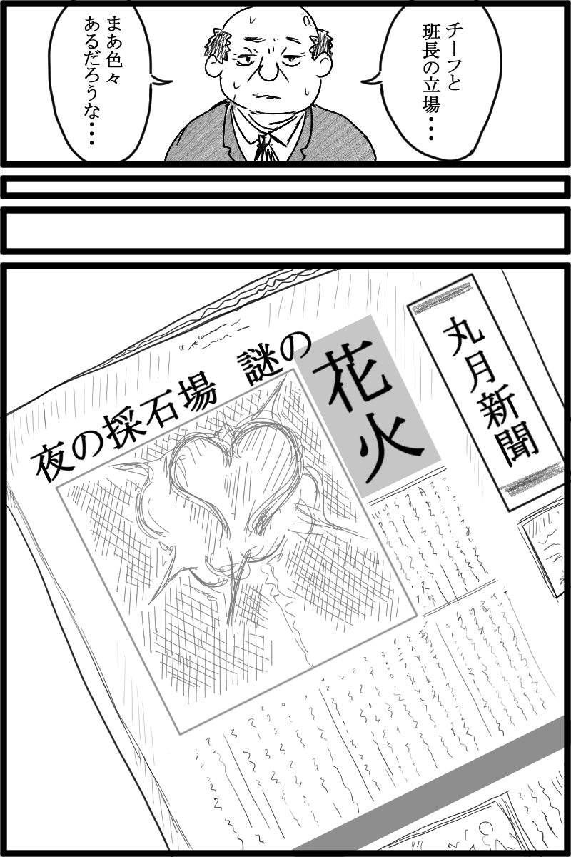 f:id:cham-pig-non:20191224200819p:plain