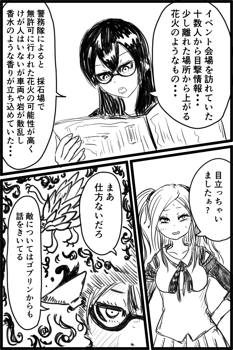 f:id:cham-pig-non:20191224200826p:plain