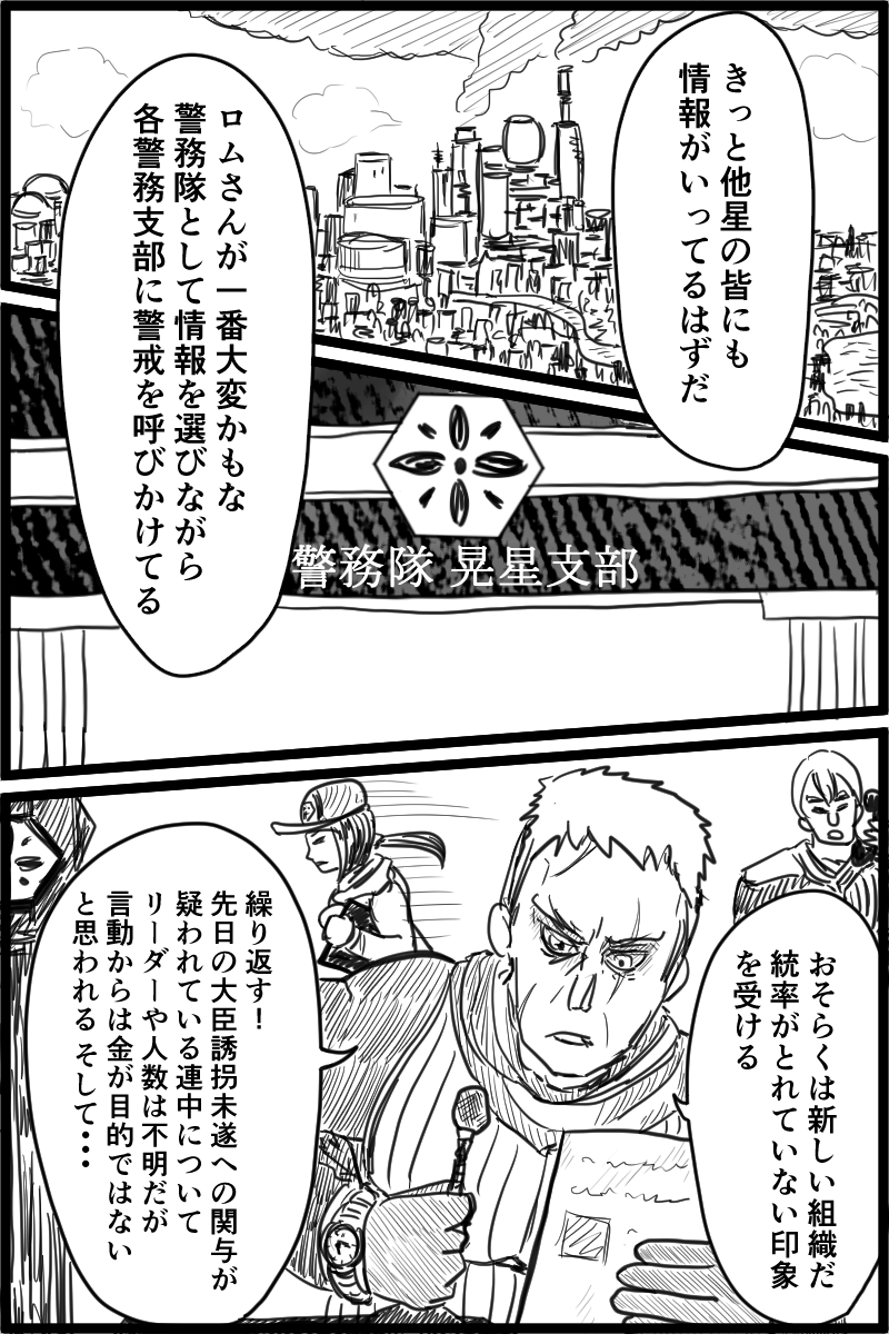 f:id:cham-pig-non:20191224200831p:plain