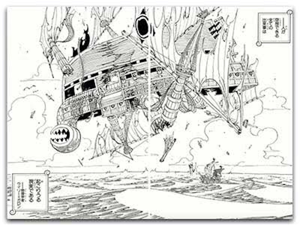 小噺 空島の魅力を伝えたい Cham6shlk S Diary