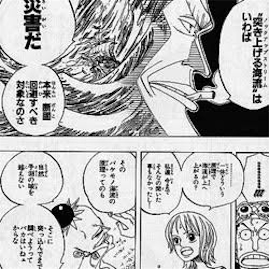 ワンピース ゾロ ロビン 缶 当時物 美品 ONE PIECE ONE PIECE