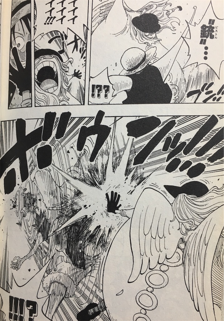 小噺 空島を語り尽くす コミックス26巻 27巻 Cham6shlk S Diary