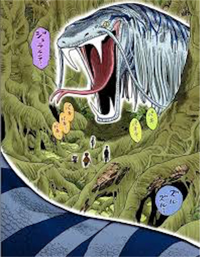 小噺 空島を語り尽くす コミックス26巻 27巻 Cham6shlk S Diary