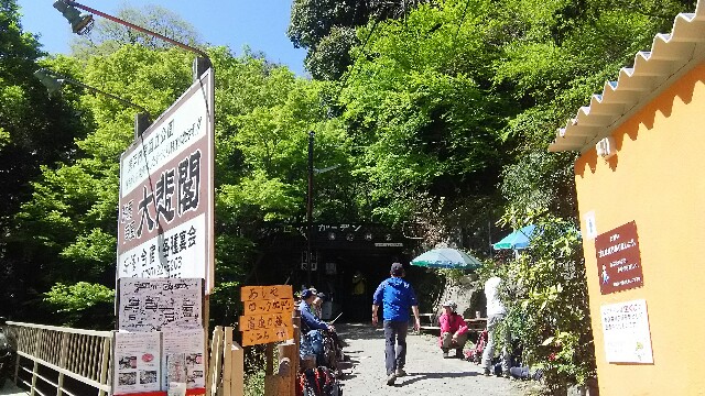 f:id:chama33:20170504120728j:image f:id:chama33:20170504120728j:image