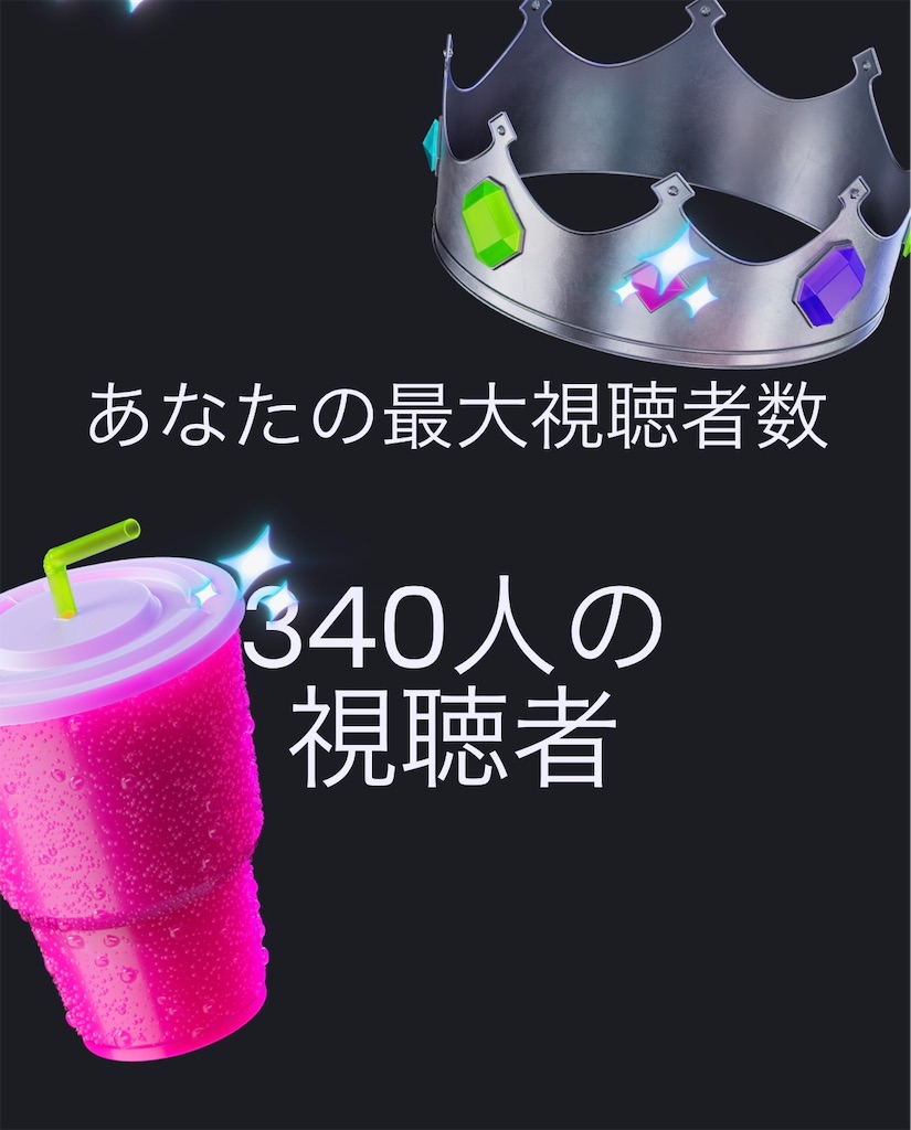 f:id:chama_subscribe:20231212231526j:image