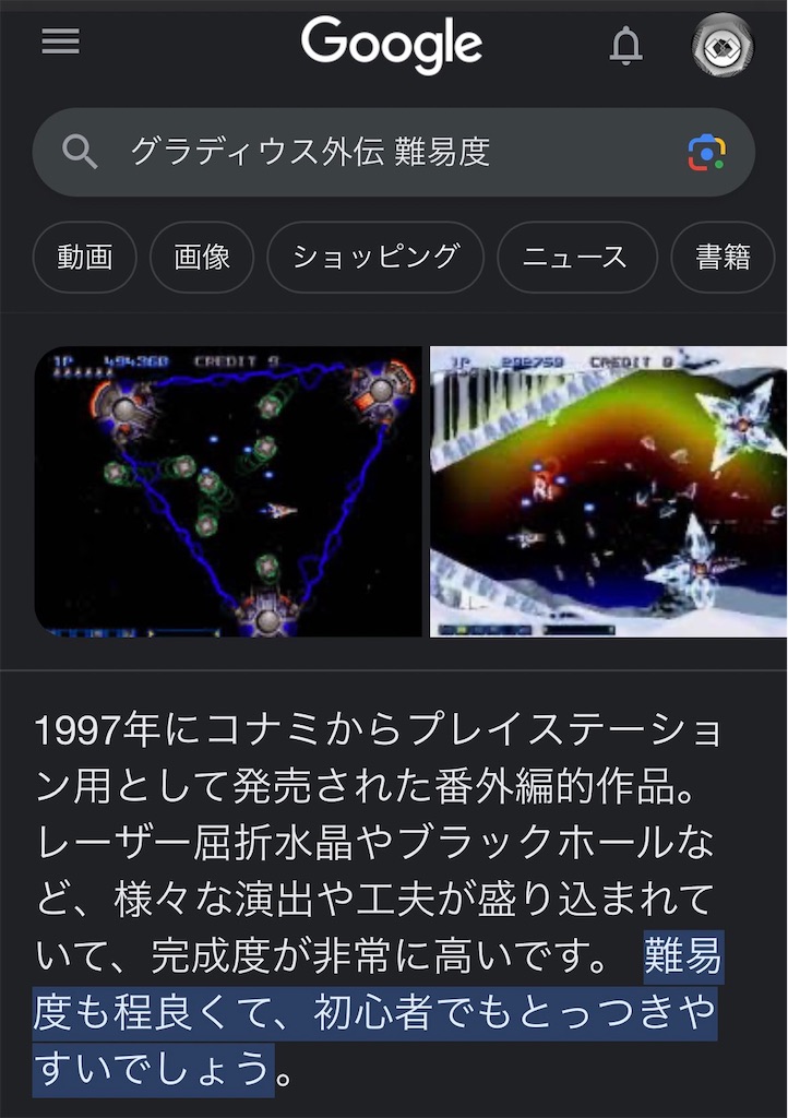 f:id:chama_subscribe:20231230040540j:image