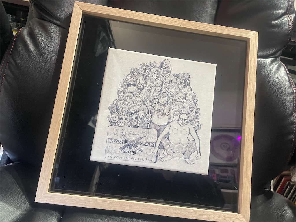 f:id:chama_subscribe:20231230121401j:image