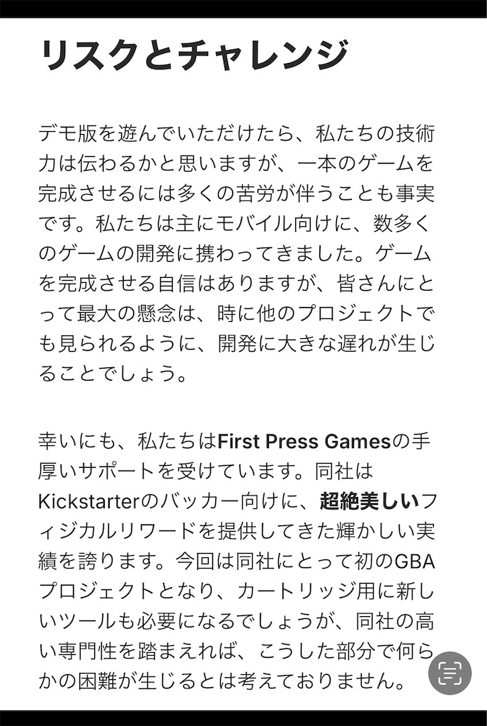 f:id:chama_subscribe:20241119114306j:image
