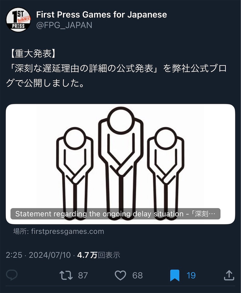 f:id:chama_subscribe:20241119134259j:image