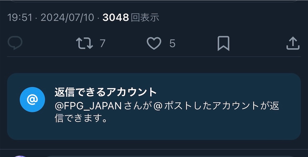 f:id:chama_subscribe:20241119135947j:image