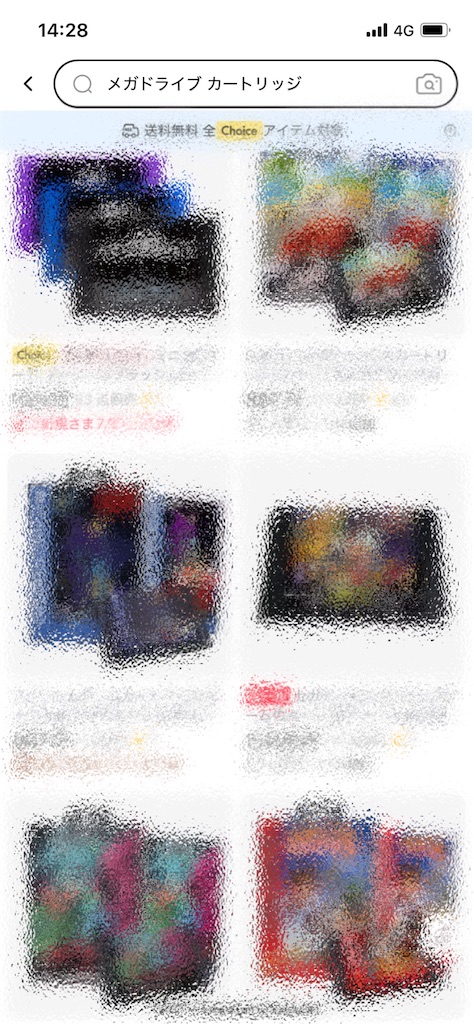 f:id:chama_subscribe:20250221142949j:image