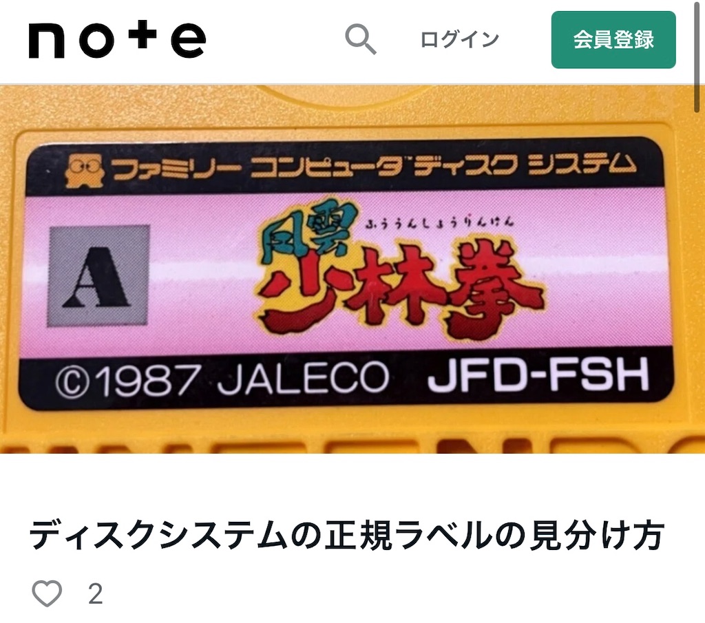 f:id:chama_subscribe:20250223153141j:image