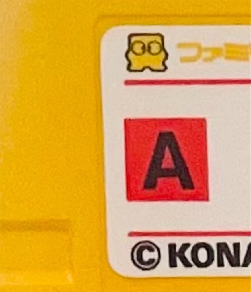 f:id:chama_subscribe:20250223155313j:image