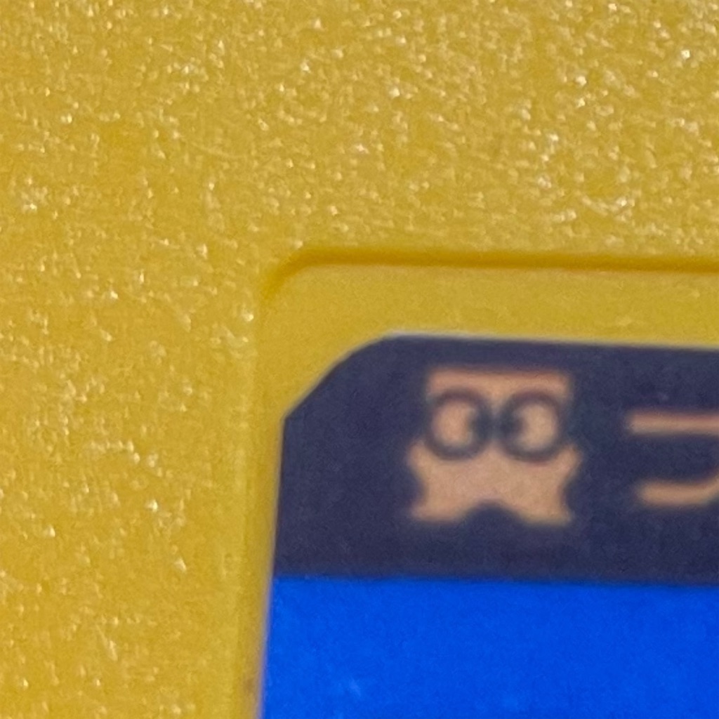 f:id:chama_subscribe:20250223170750j:image