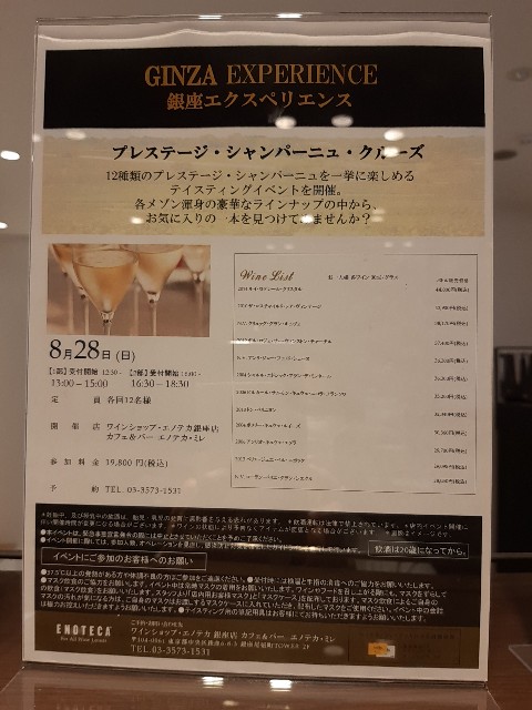 f:id:chamachamakun:20220907051920j:image