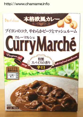 カレーマルシェ.png