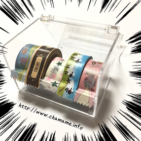 ケース③.png