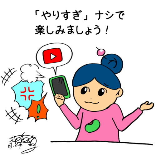 YouTube.png