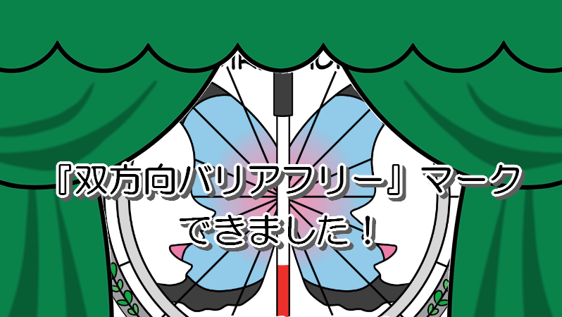 f:id:chamame_1143_wakako:20200513174207p:plain f:id:chamame_1143_wakako:20200513174207p:plain