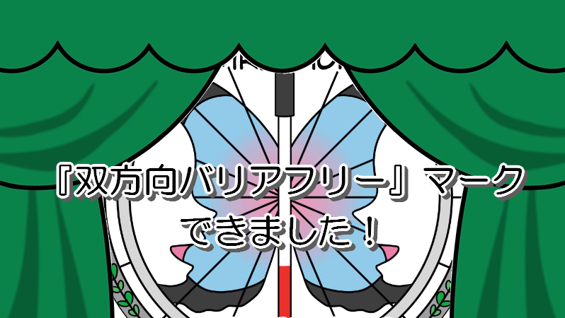 f:id:chamame_1143_wakako:20200513174207p:plain