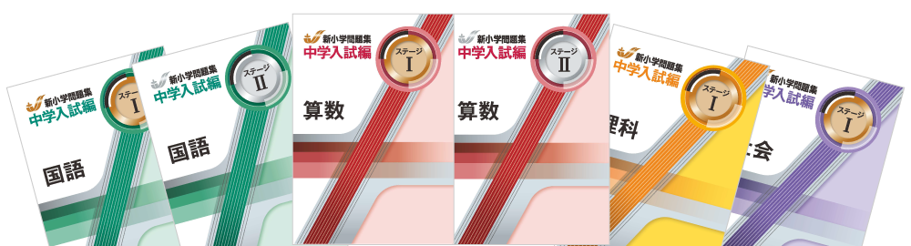 Z会の感想とよんまと - Dr.ちゃんぼの塾ナシで中学受験伴走2025