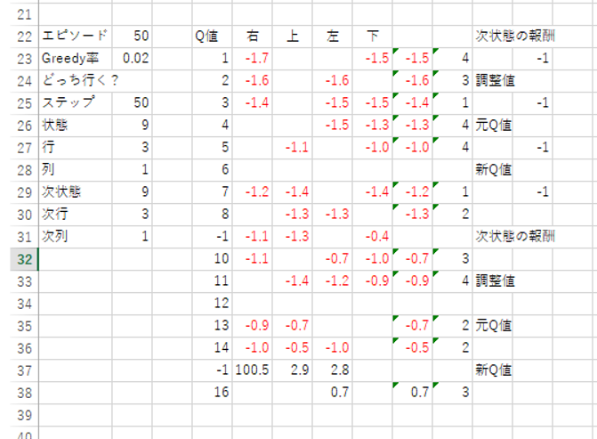 f:id:chamcham5628:20201101005005p:plain