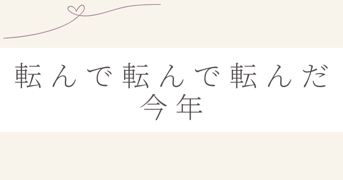 f:id:chame0:20220124140919p:plain