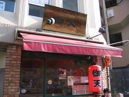 f:id:chamei2002:20080110112355j:image